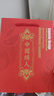 伟龙京剧人偶中国风特色礼物送老外出国北京文创纪念品绢人娃娃桌摆件 穆桂英粉（礼盒+礼袋）国粹 京 实拍图