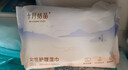 十月结晶成人女性孕妇产后生理期男女私处洁阴湿巾私处护理20抽*6包 实拍图