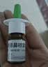 【进口原研药】雷诺考特布地奈德鼻喷雾剂32μg*120喷过敏性鼻炎喷剂专用药非氯雷他定片苍鹅鼻炎片西替利嗪片洗鼻器生理盐水鼻腔喷雾化吸入混悬液儿童鼻塞流鼻涕鼻子痒打喷嚏 实拍图
