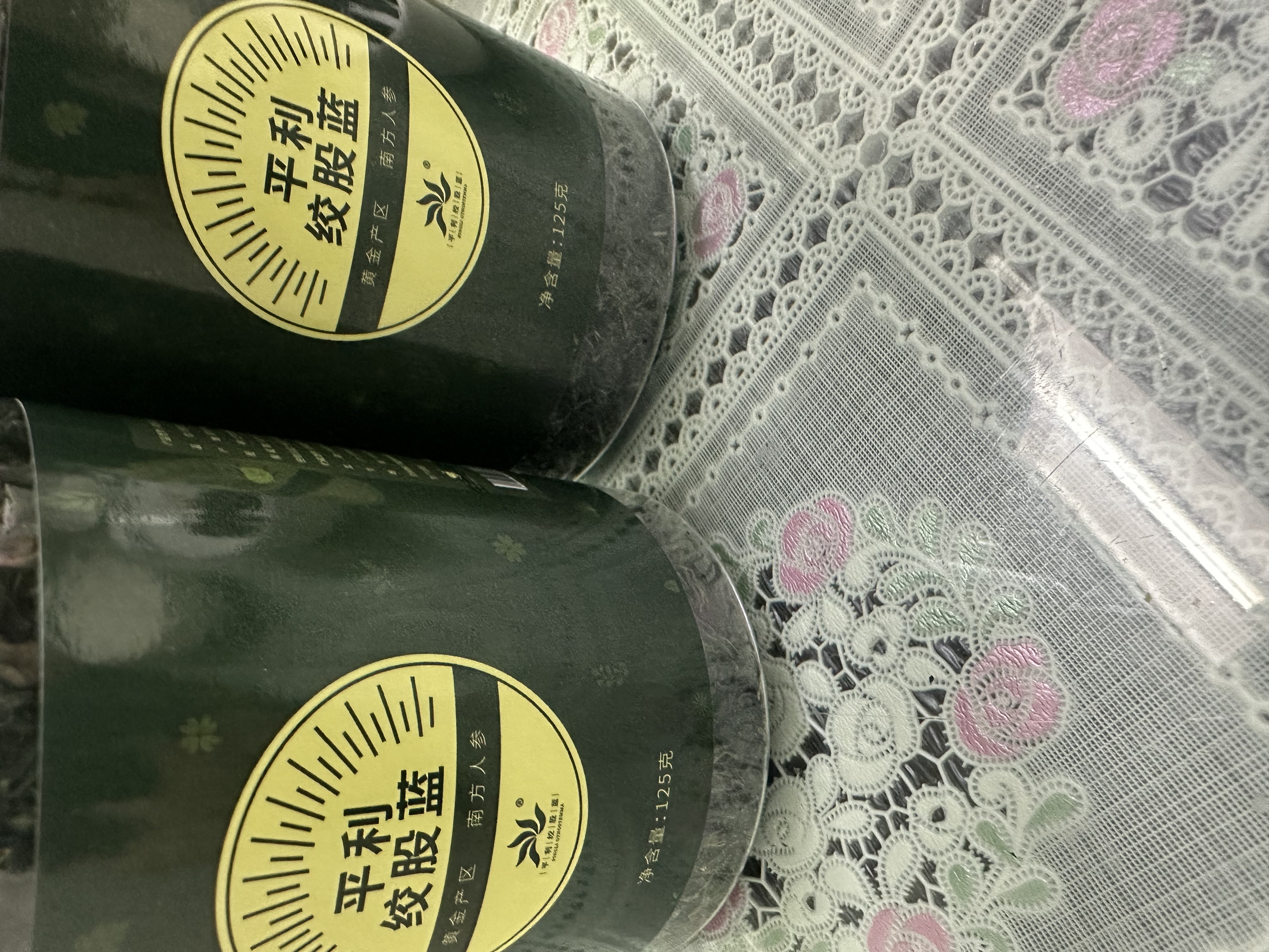 平利绞股蓝养生茶饮【2A】七叶绞股蓝叶子茶250克深山小嫩叶滋补代用茶 实拍图