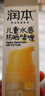 润本儿童防晒面霜啫喱50ml防紫外线户外春游清爽保湿宝宝防晒乳SPF30 实拍图