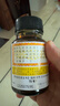 【300ml+75ml出行方便】京都念慈菴蜜炼川贝枇杷膏 润肺化痰 止咳平喘 护喉利咽 生津补气 调心降火  实拍图