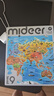 弥鹿（MiDeer）儿童进阶拼图早教大块男孩女孩宝宝幼儿益智玩具启蒙礼物1-3-6岁 【新收纳款】9阶-中国地图-8岁+ 实拍图