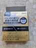 参天滴眼液 FX银色眼药水12ml 缓解疲劳熬夜玩手机用眼过度眼干眼涩 视力模糊滋润 日本原装进口 实拍图
