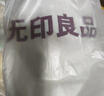无印良品A类100%新疆棉花被子 单人学生四季棉被芯春秋被厚3斤 150*200cm 实拍图