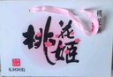 东阿阿胶桃花姬阿胶糕180g*2礼盒装即食送妈妈母亲节礼物送长辈女营养品 实拍图
