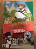 新东方西游记英文版Journey to the West四大名著英文绘本故事书赠闪卡小学生初中生课外书9-14岁儿童课外阅读必备 西游记（英文版） 晒单实拍图