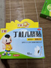 【育儿常备】亚宝 丁桂儿脐贴 10贴 儿童肚脐贴拉肚子腹泻贴胀气贴腹痛贴肠绞痛止泻儿科专科用药宝宝一贴灵 实拍图