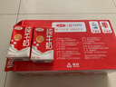 三元纯牛奶250ml*24盒北京限定（原特品） 整箱送礼 新老包装随机发货 实拍图