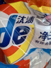 汰渍净白去渍洗衣粉11斤装 强效去渍 持久留香 大袋批发非皂粉家庭装 实拍图
