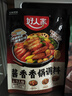 好人家酱香香锅调料220g【0添加防腐剂】家用麻辣香锅调料干锅酱 实拍图
