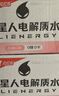 外星人电解质水0糖0卡饮料 荔枝海盐口味 600mL*15瓶 实拍图