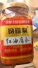 玛瑙泉 【淮南馆】八公山腐乳下饭菜红油茶油乳腐农家自制豆腐乳两瓶 红油2瓶 实拍图