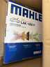 马勒（MAHLE）防护型空调滤芯抗病毒LAK1282P新科鲁兹迈锐宝昂科威英朗君威君越 实拍图