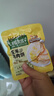 三只松鼠玉米鸡肉饼600g袋装即食鸡胸肉玉米肠健身高蛋白轻食代餐 实拍图