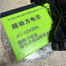 锂电池电池喷雾器专用蓄电池12V大容量农用电瓶背负式配件 12V20AH【动力电芯】 锂电池+免焊线+品口锂电充电器 实拍图