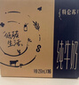 蒙牛【新鲜日期】特仑苏纯牛奶250ml*16盒 家庭早餐 送礼盒装 实拍图