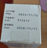 【原研进口】海露玻璃酸钠滴眼液 人工泪液 眼药水疲劳眼干眼涩视力模糊 冲刷炎症因子 干涩流泪0.1%*10ml 实拍图