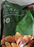 京东京造鲜来多原味巴旦木仁400g每日坚果干果扁桃仁杏仁零食炒货京东自营 实拍图