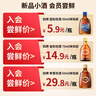 劲牌 蓝标劲酒 36度 125ml*6瓶 整箱装 自饮 送礼 实拍图