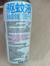润本驱蚊液驱蚊喷雾花露水户外防蚊虫叮咬驱蚊水7%驱蚊酯无香220ml 实拍图