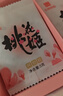 东阿阿胶桃花姬阿胶糕285g礼袋款即食送妈妈母亲节礼物送长辈女营养品 实拍图