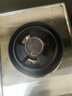 适用美的燃气灶配件Q360B Q125B MQ7216-G/QM4503/535B火盖分火器 铸铁底座 实拍图