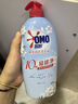 奥妙【新一代酵素内衣洗衣液】10s去血渍 杀菌抑味去除HPV小苍兰750G 实拍图