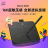 XP-Pen Deco 640 数位板 16K超敏压感 可连手机手绘板电脑绘画 手写板连电脑网课 电子画板 写字板输入板 实拍图