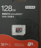 京东京造64GB TF（MicroSD）存储卡U3 C10 A1 4K 高速款行车记录仪&监控摄像头手机内存卡 实拍图