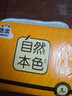 洁云卫生纸 自然本色3层134抽*10包平板纸竹浆厕纸刀切草纸上海品牌 实拍图