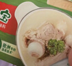 家乐浓汤宝系列 猪骨浓汤口味128g*3盒 【0防腐剂甜味剂】煲汤 实拍图
