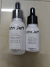 John Jeff传明酸精华液面部精华净黄提亮肌肤改善暗沉肤色姐夫 30ml 实拍图