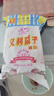 义利果子面包休闲零食面包中华老字号老北京特产营养早餐手撕面包松软 【果子面包】6个1470g 实拍图