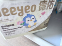 德佑 婴儿一次性隔尿垫30片45*60cm护理垫吸水不反渗建议11kg以内宝宝 实拍图