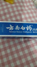 云南白药牙膏口腔护理经典套装 护龈亮白祛渍 清新口气3支装535g+牙刷2支 实拍图