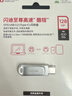 闪迪（SanDisk）128GB Type-C USB3.2 手机U盘DDC4 读速高达400MB/s 自动备份 手机电脑两用 金属双接口大容量优盘 实拍图