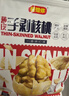 好想你 原味纸皮核桃454g/袋 坚果炒货新疆特产薄皮手剥大核桃仁 实拍图