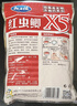 龙王恨鱼饵红虫鲫X5腥香饵料全年四季通用综合野钓鲤青草鱼鲫鱼鱼食饵料 红虫鲫(300g)*1 实拍图