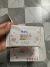 ABC私处湿巾卫生清洁抑菌湿巾PH弱酸18片/盒*4盒(KMS免洗配方） 实拍图