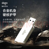 爱国者（aigo）32GB USB3.2 U盘 高速电脑办公u盘  读速120MB/s 可定制金属优盘 U330系列 实拍图