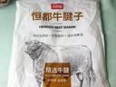 恒都 国产谷饲原切牛腱子 5斤 不含腱子芯 生鲜牛肉 源头直发 实拍图