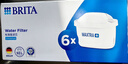 碧然德（BRITA） 家用滤水壶 净水壶滤芯 Maxtra 多效滤芯 6枚装 实拍图