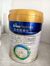 美素佳儿（Friso）皇家幼儿配方奶粉 3段（1-3岁幼儿适用）800g 乳铁蛋白 (新国标) 实拍图