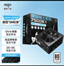 爱国者（aigo）黑暗骑士750DK 额定600W白牌 台式机电脑电源 主动式PFC/80PLUS认证/高品质电容/支持背线GP600xy 实拍图