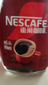 雀巢（Nestle）咖啡醇品速溶美式黑咖啡粉0糖0脂*燃减运动健身200g 实拍图