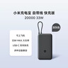 小米（MI）MI【3C认证】小米磁吸自带线充电宝1000033W粉色有线无线充电iPhone用上飞机火车户外储能电源 实拍图