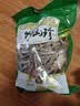 昱品源黄山笋干 新货嫩笋片竹笋干皖南笋尖脱水蔬菜干耐储存南北干货 干笋片500g 实拍图
