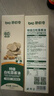 碧欧奇特级白松露酱油186ml 儿童减盐60%酱油提鲜调味品送宝宝辅食谱 实拍图