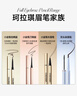Color Key珂拉琪小金筷眉笔防水防汗持久新手易画送女友老婆母亲节礼物 实拍图